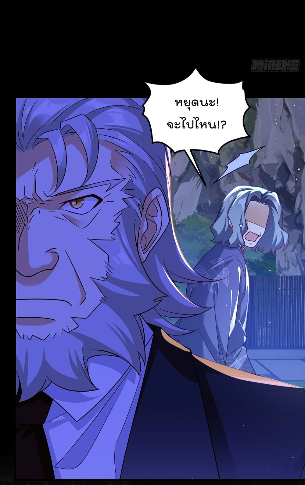 The Immortal Emperor Luo Wuji Has Returned 173 (37)